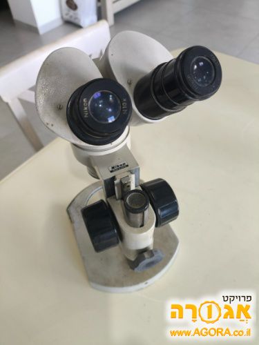 בינוקולר