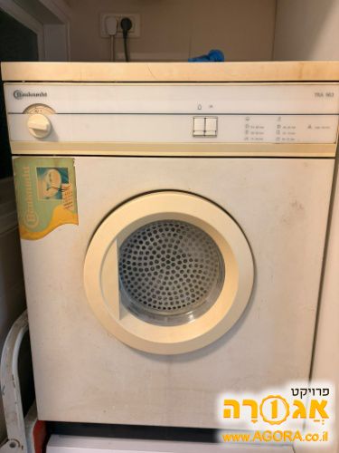 מייבש כביסה