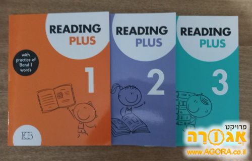 חוברות לימוד אנגלית 1