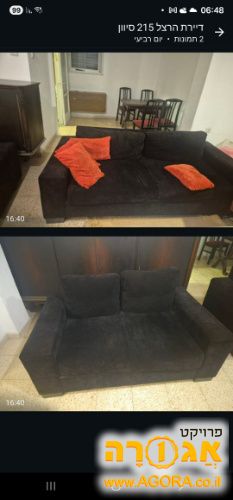 ספת סלון