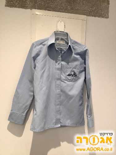 חולצות תלבושת מכופתרות של העיר אלעד