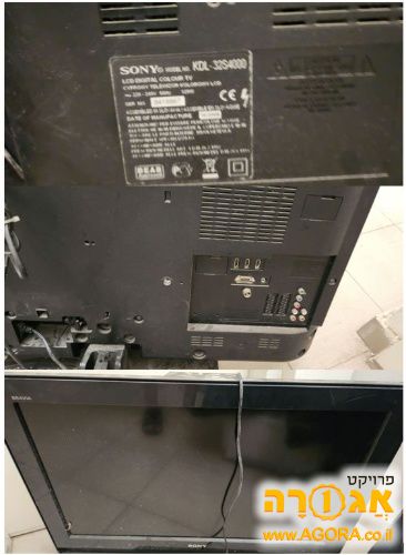 TV Sony