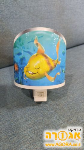 מנורת לילה דג לחדר ילדים