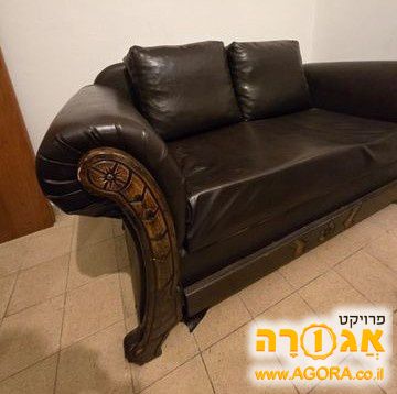 ספה דו מושבית