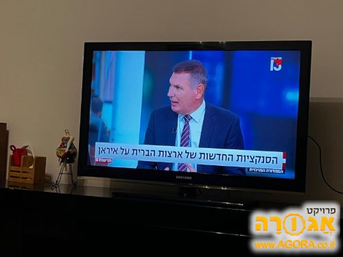 טלוויזיה
