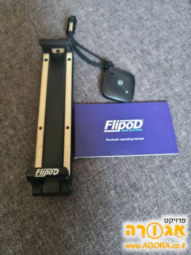 סלפיע סטיק