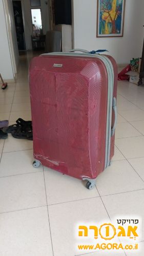 מזוודה קשיחה גדולה