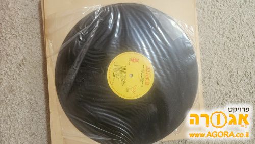 תקליט רומני ישן ללימוד אנגלית