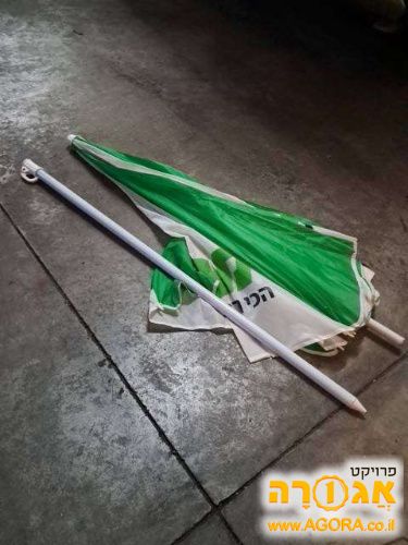 שמשייה לים