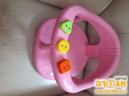 מושב לאמבטיה לתינוקות