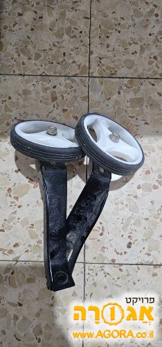 גלגלי עזר