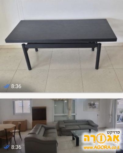 ספה ושולחן קפה