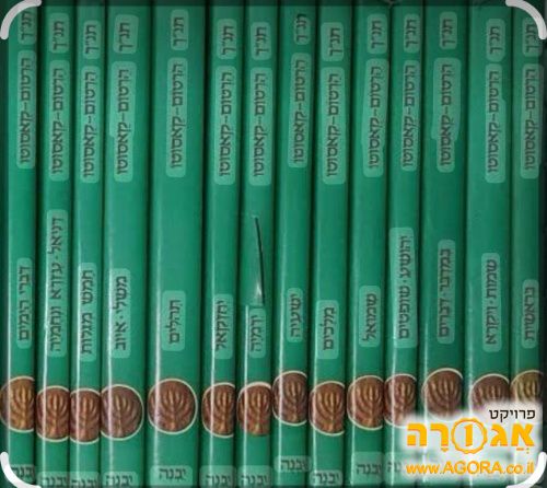 תנ"ך פירוש קסוטו, סט שלם