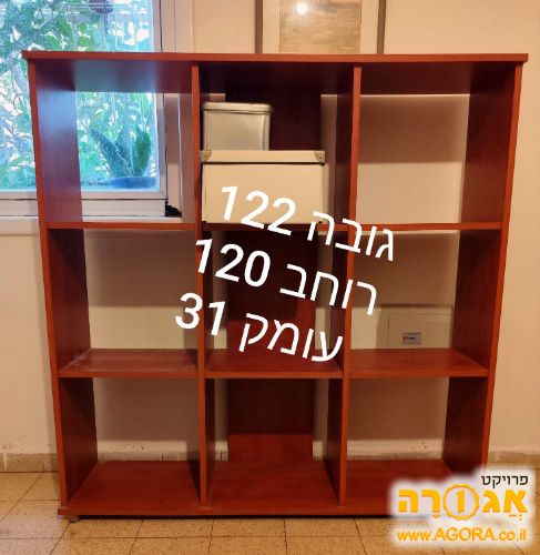 כוורת למשרד