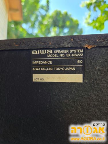 רמקולים Aiwa