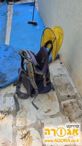 מנשא טיולים לתינוק חברת Vaude