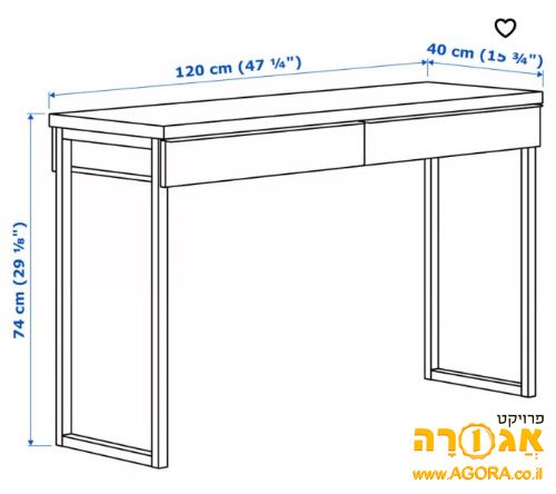שולחן מחשב /כתיבה