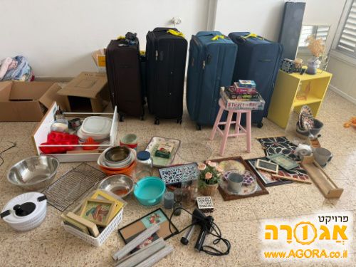 מלא כלי בית, כלי מטבח וקישוטים