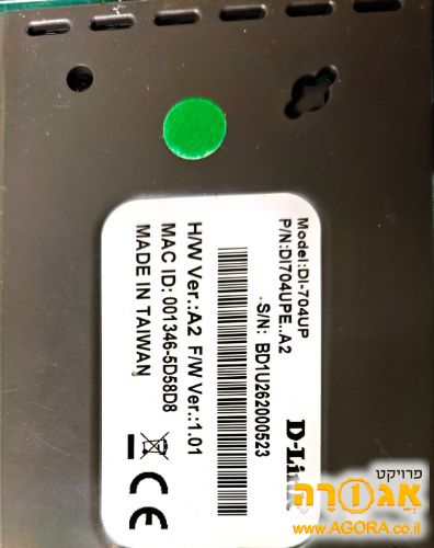 ראוטר קווי בעל שרת מדפסת D-Link
