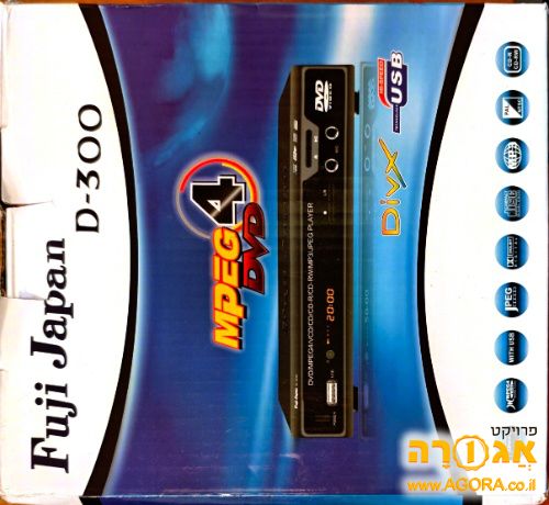 DVD ענטיקה ללא HDMI