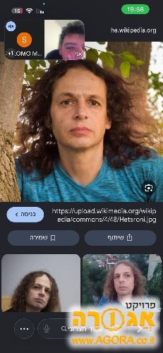 מעיל