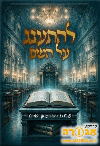 ספר דיגיטאלי