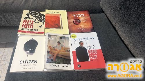 ספרים