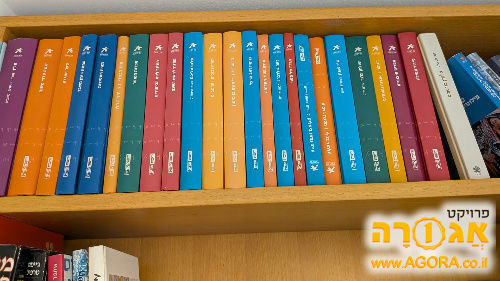 סדרת ספרים של ידיעות אחרונות