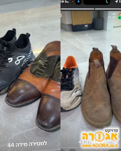 נעלים לגבר