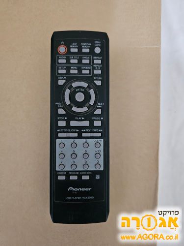 שלט פיוניר