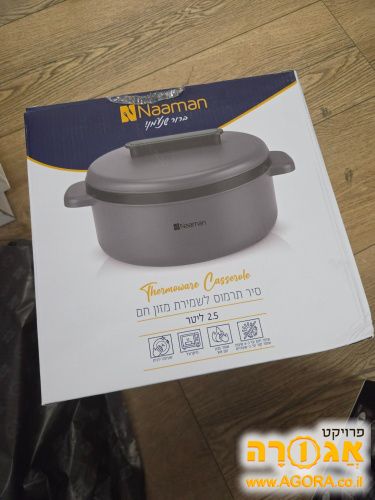 סיר