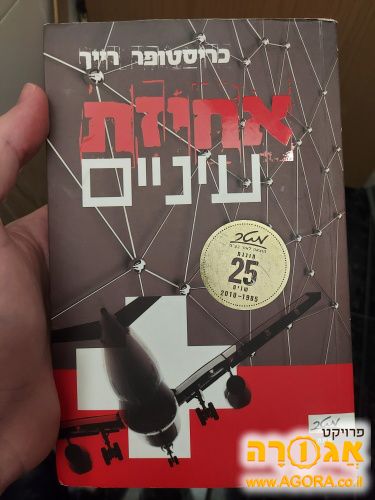 ספר