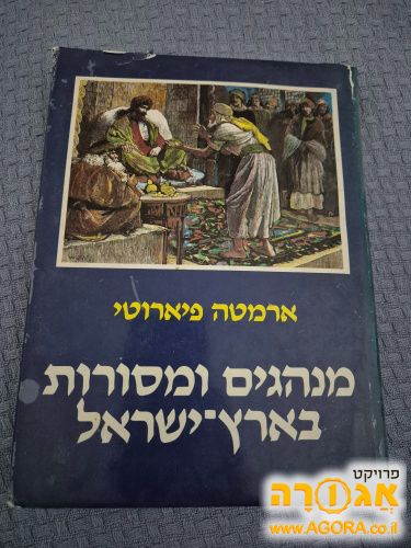 ספר