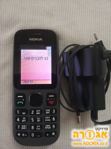 נוקיה 101