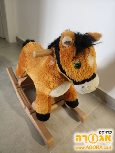 סוס נדנדה