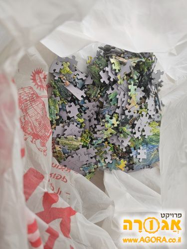 פאזל ליצירות אמנות