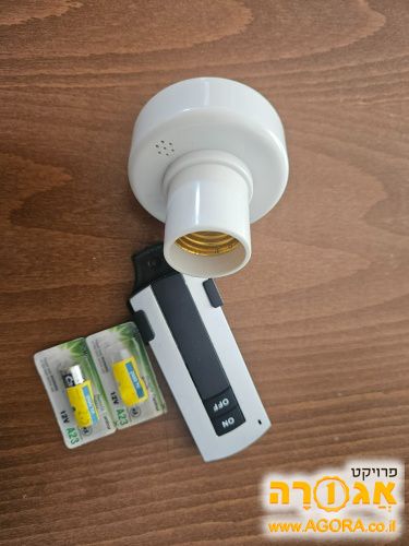 בית מנורה עם שלט