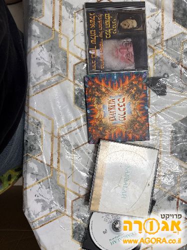 דיסקים קבלה