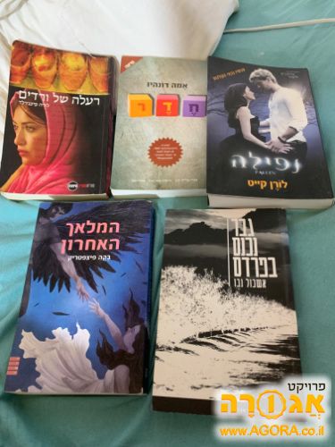 ספרים