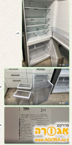 תכולת מקרר