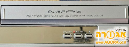 נגן קלטות וידאו ונגן DVD