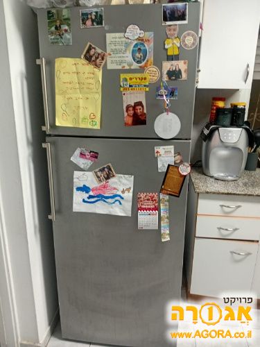 מקרר