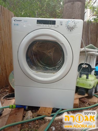 מייבש כביסה