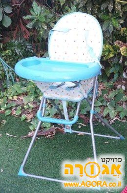 כיסא אוכל לתינוק