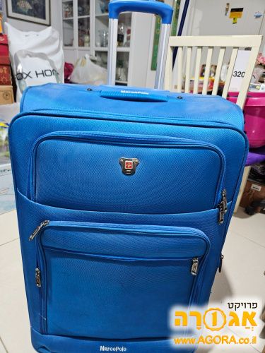 מזוודה גדולה מאוד. נמסר