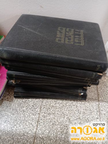 ספרי תנך