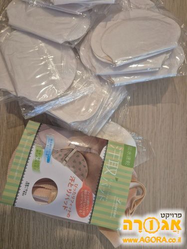 מגן זיעה לבית שחי חד פעמי