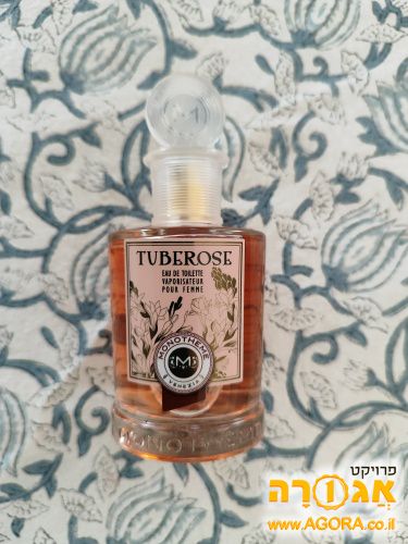 בושם tuberose (אפשרות לאיסוף מחיפה)