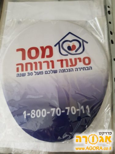 כרית חדשה למחשב