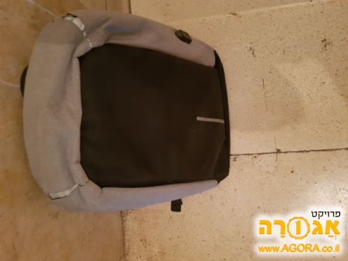 ילקוט לבית הספר